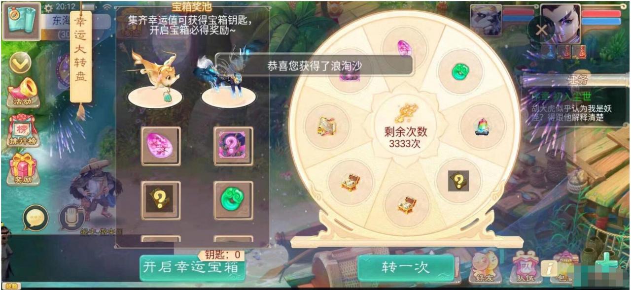 江湖西游,帮战,孩子,变身卡,天策府,抽奖,最新端-单安卓