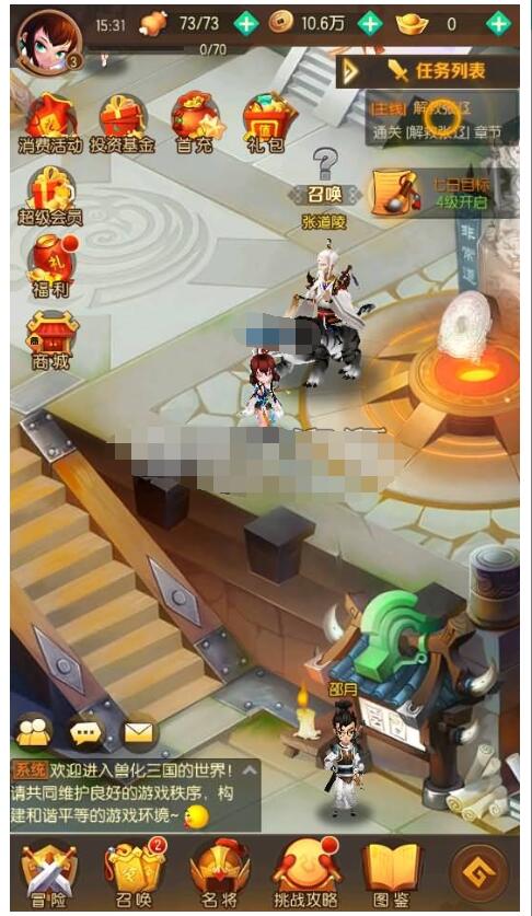 【兽化三国】最新整理WIN系特色服务端+一键服务端+授权后台+安卓+视频教程