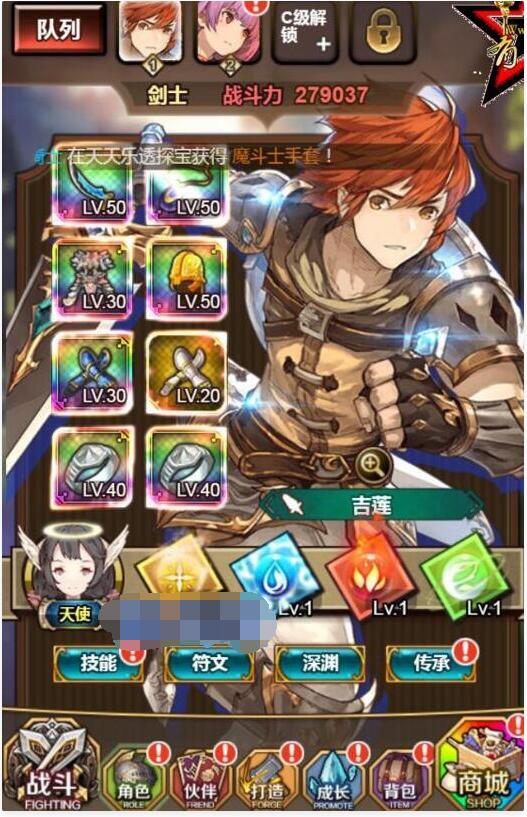 H5手游【绯雨骑士团H5】一键即玩服务端+授权后台+CDK后台+外网教程