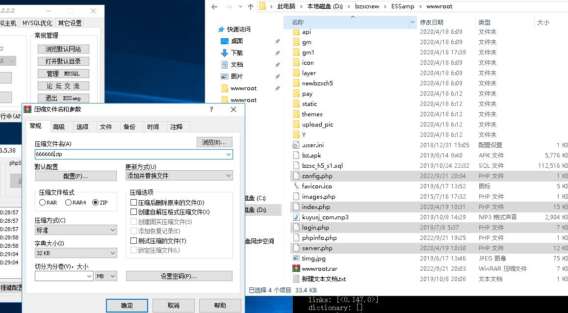 《百战沙城H5》换皮版 点击注册无反应 登录无反应
