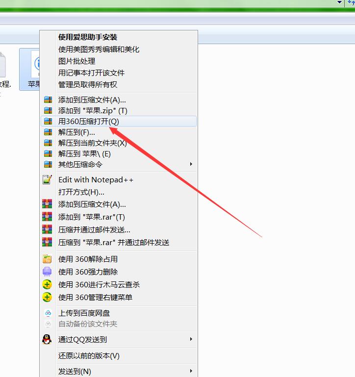 梦幻手游MT3客户端修改教程-安卓苹果app客户端修改教程