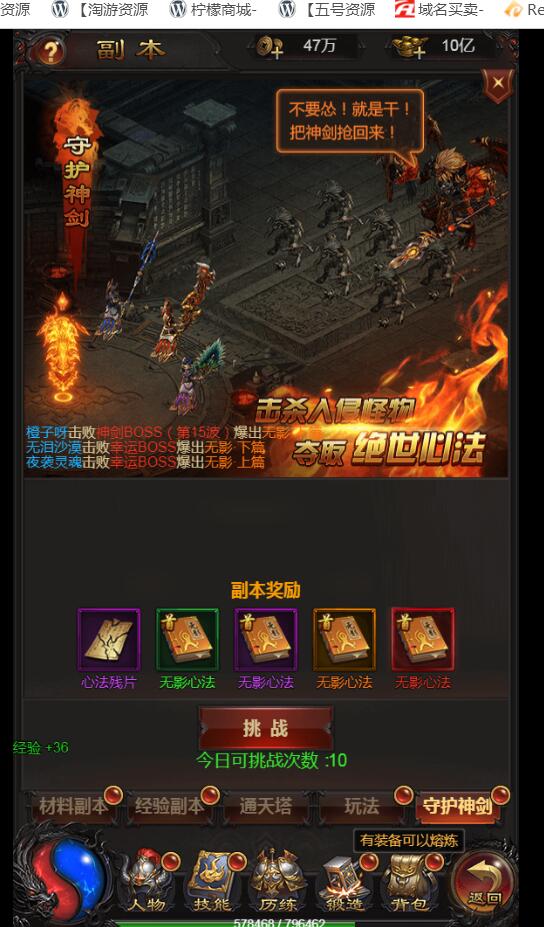传奇H5神话雷霆套装win一键服务端