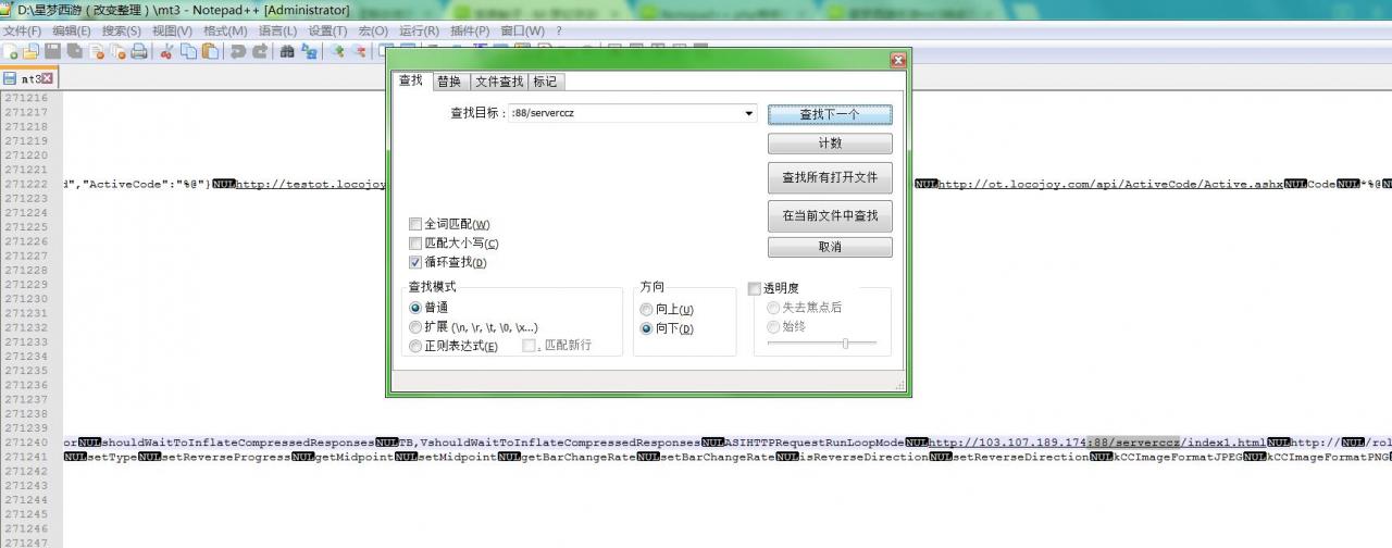 梦幻手游MT3客户端修改教程-安卓苹果app客户端修改教程