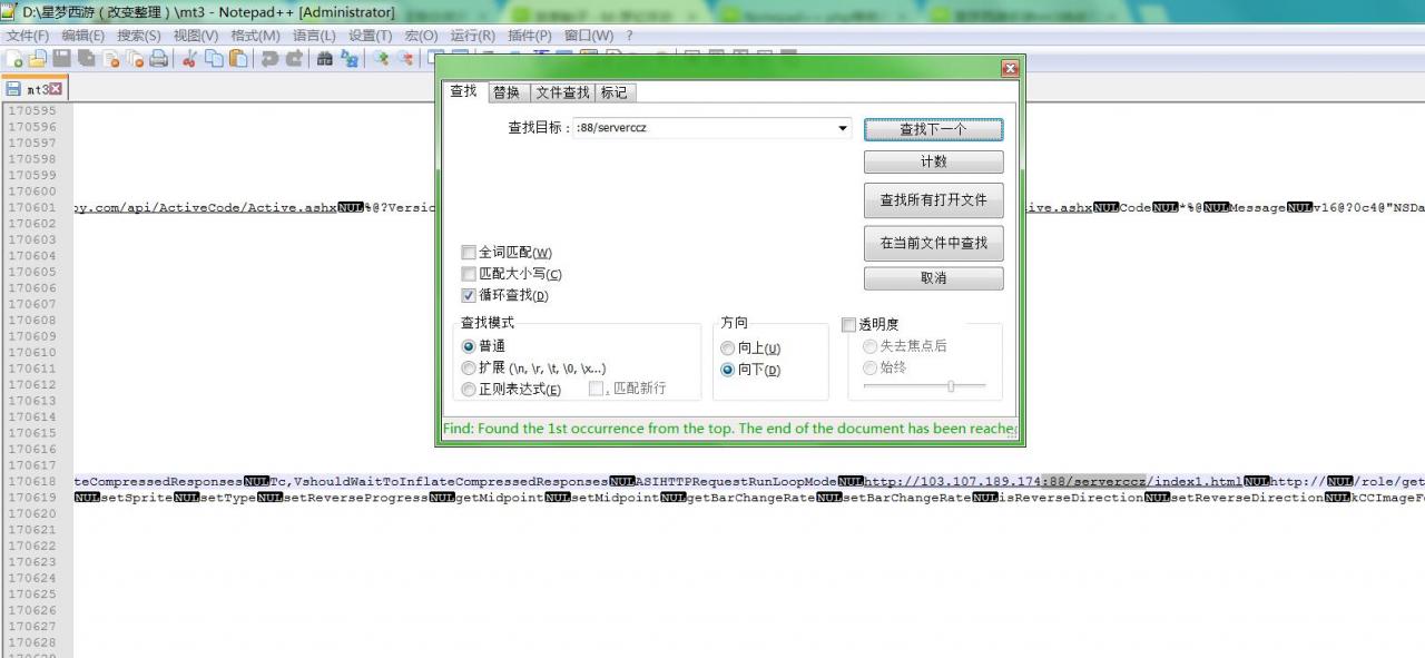 梦幻手游MT3客户端修改教程-安卓苹果app客户端修改教程
