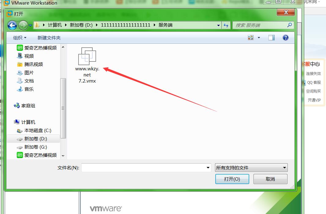 梦幻诛仙手游虚拟机VM安装教程