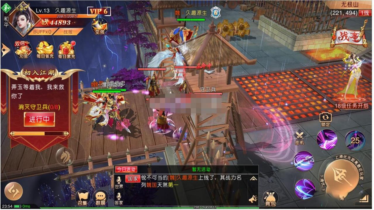 【九州天下】最新验证+跨服+运营后台+授权后台+一键替换修改