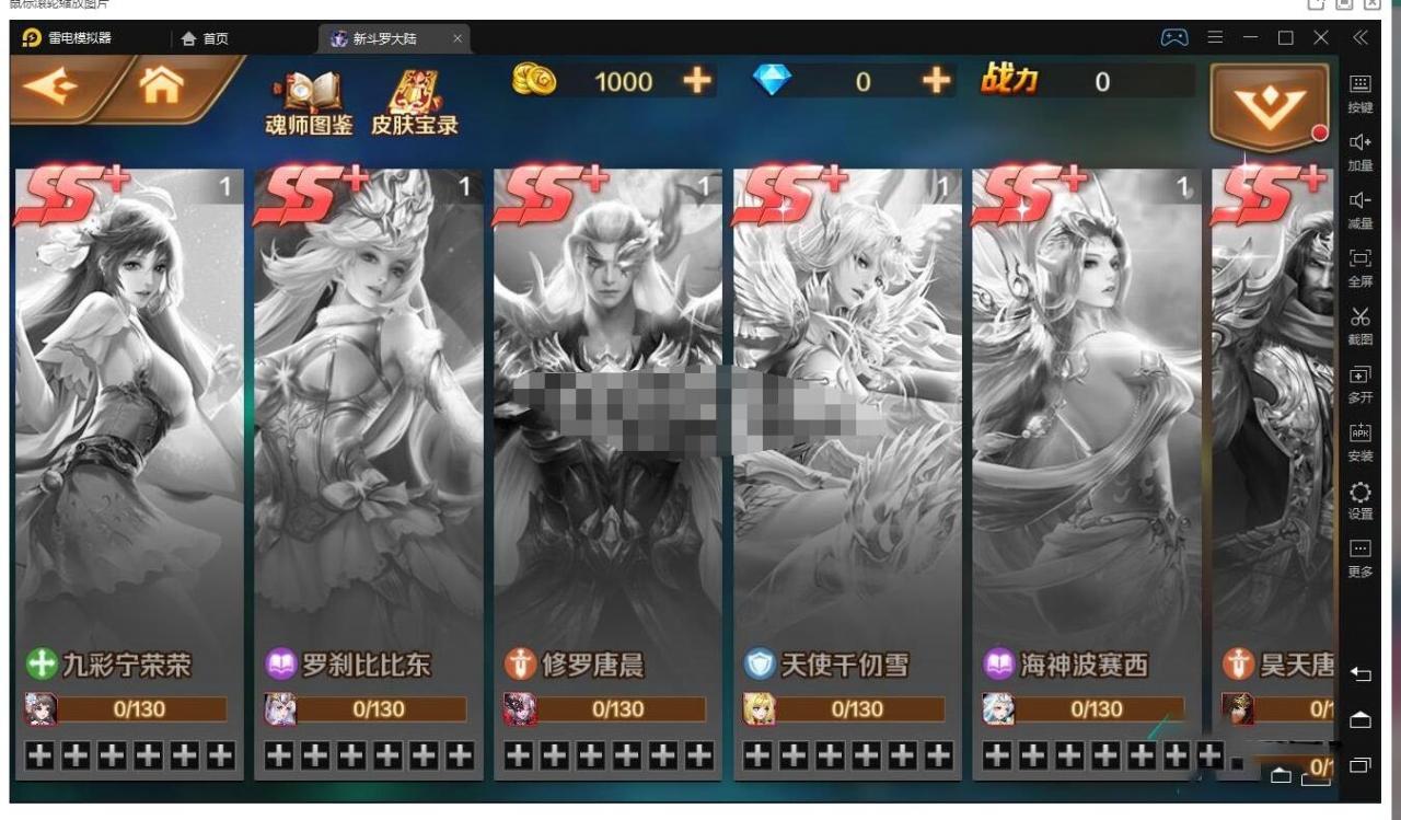 新斗罗大陆100%手工端版+最新双端(宁荣荣比比东声音正常)+运营后台+架设教程