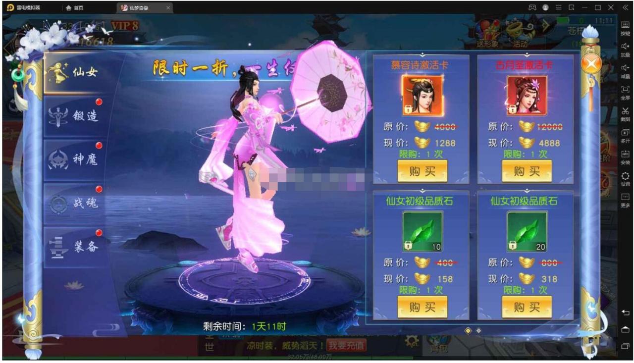 仙梦奇缘Linux手工端+双端+详细文本教程+运营后台+GM后台