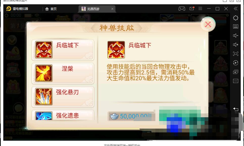 龙吟西游端+双端+授权后台+架设教程
