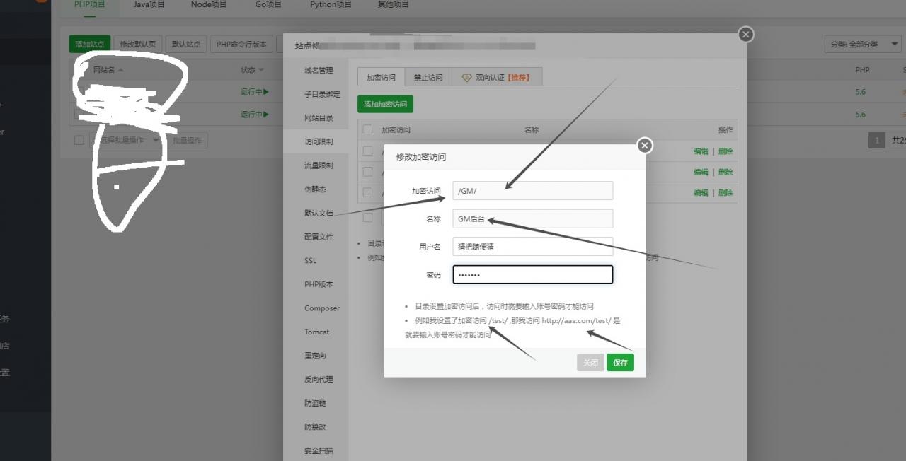 首发！H5后台保护 操作简单实用效果强！免费送！