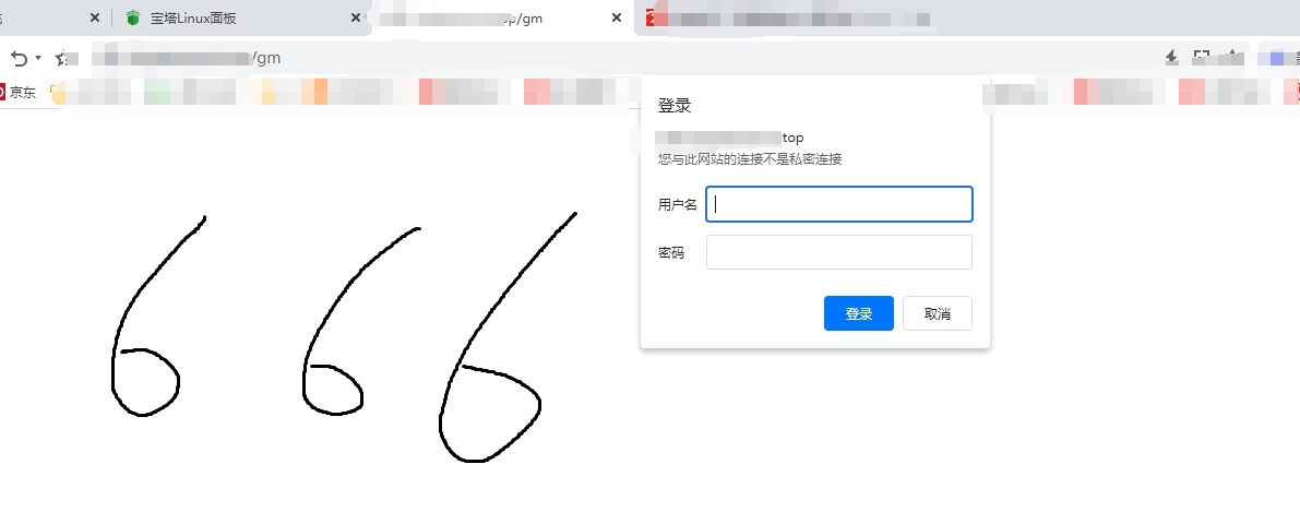 首发！H5后台保护 操作简单实用效果强！免费送！