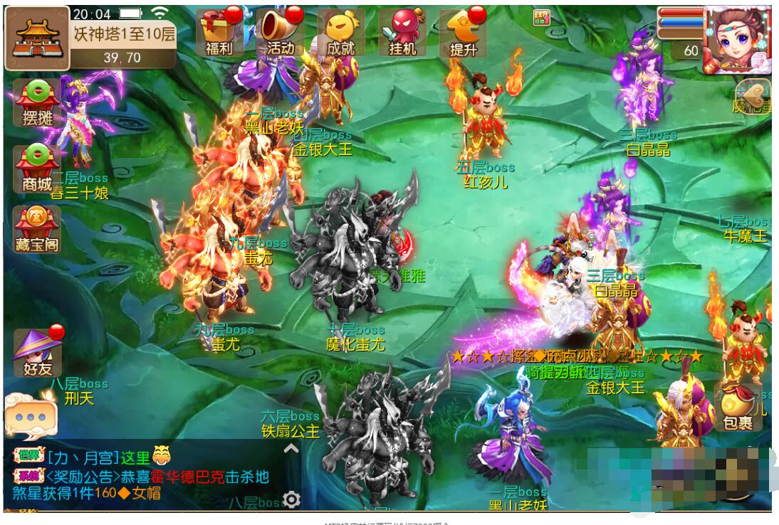 MT3换皮梦幻源码/论坛7000哪个