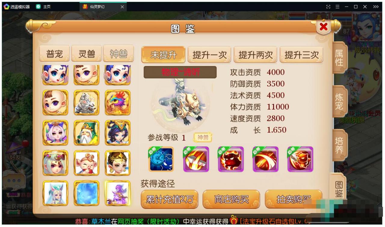 MT3换皮梦幻源码/论坛7000哪个