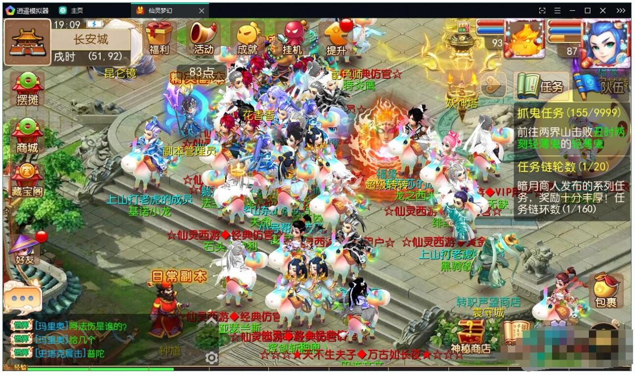 MT3换皮梦幻源码/论坛7000哪个