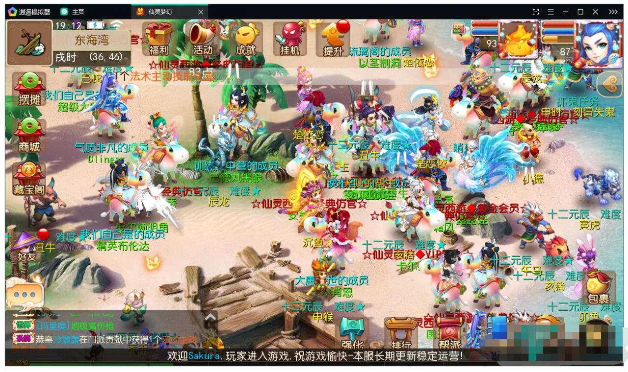 MT3换皮梦幻源码/论坛7000哪个