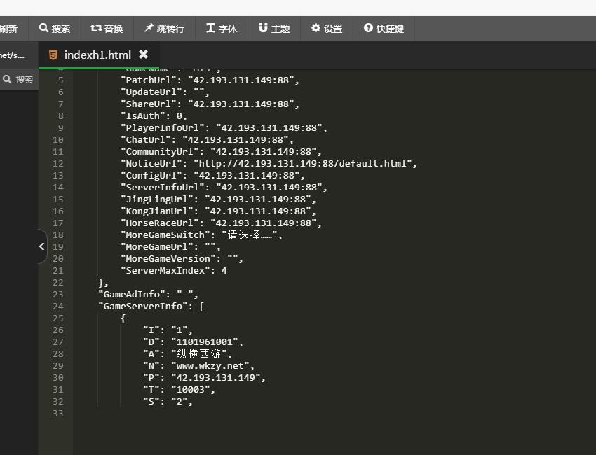 梦幻MT3-日月星城版-外网云linux架设教程