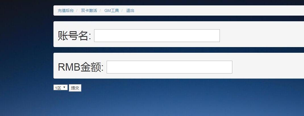 百战沙城H5 换皮 后台GM工具 账号密码