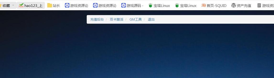 百战沙城H5 换皮 后台GM工具 账号密码