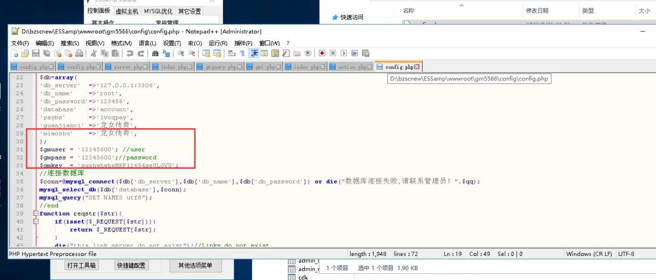 百战沙城H5 换皮 后台GM工具 账号密码