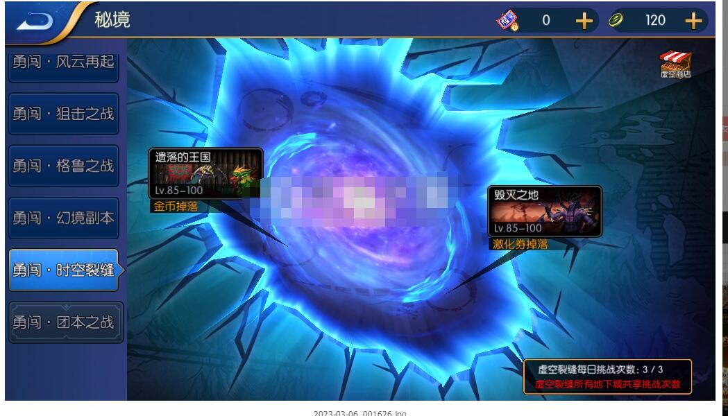 【亲测进游戏】DNF手游阿拉德之怒全职业二觉三觉一键端，网页GM后台