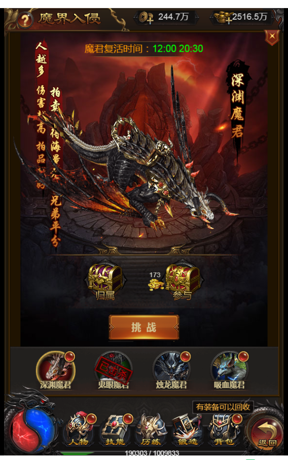 H5雷霆传奇+霸主端雷霆法阵跨服竞技+元宝回收+Linux手工端+搭建教程+gm工具