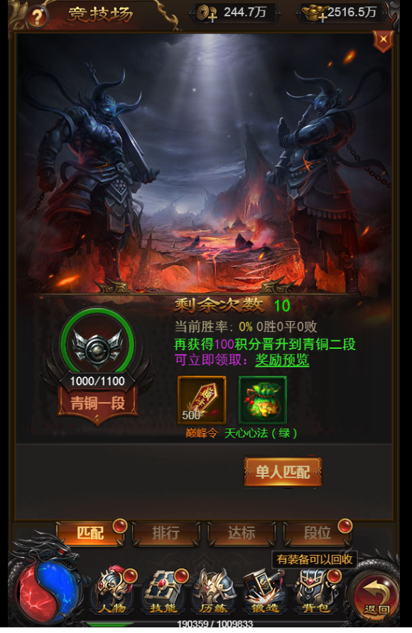 H5雷霆传奇+霸主端雷霆法阵跨服竞技+元宝回收+Linux手工端+搭建教程+gm工具