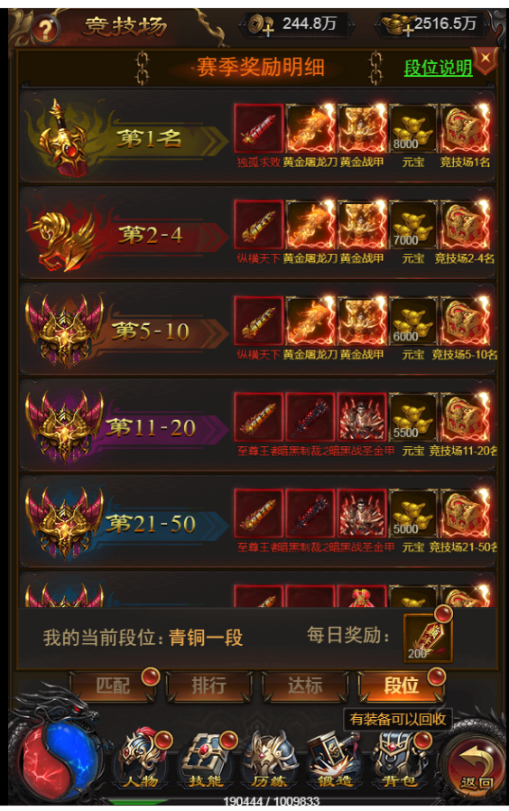 H5雷霆传奇+霸主端雷霆法阵跨服竞技+元宝回收+Linux手工端+搭建教程+gm工具