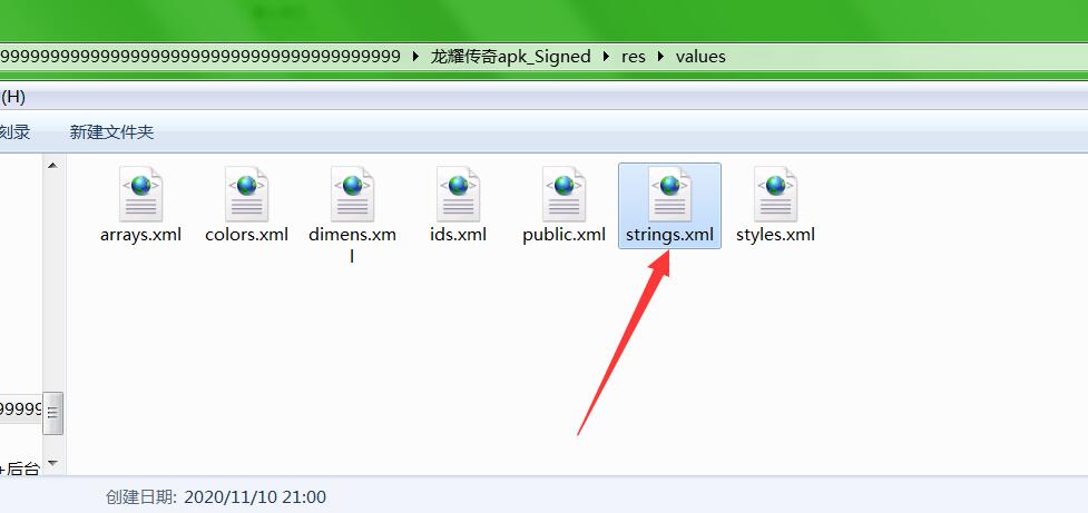 战神引擎-安卓app客户端名字修改-简单方法。