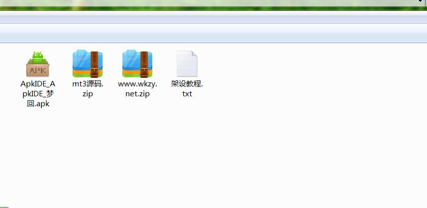 梦幻mt3换皮经脉端带源码+外网架设教程+gm工具+代理抽奖后台