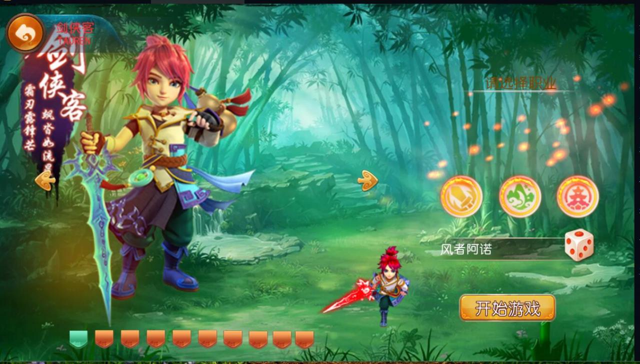 梦幻mt3换皮经脉端带源码+外网架设教程+gm工具+代理抽奖后台