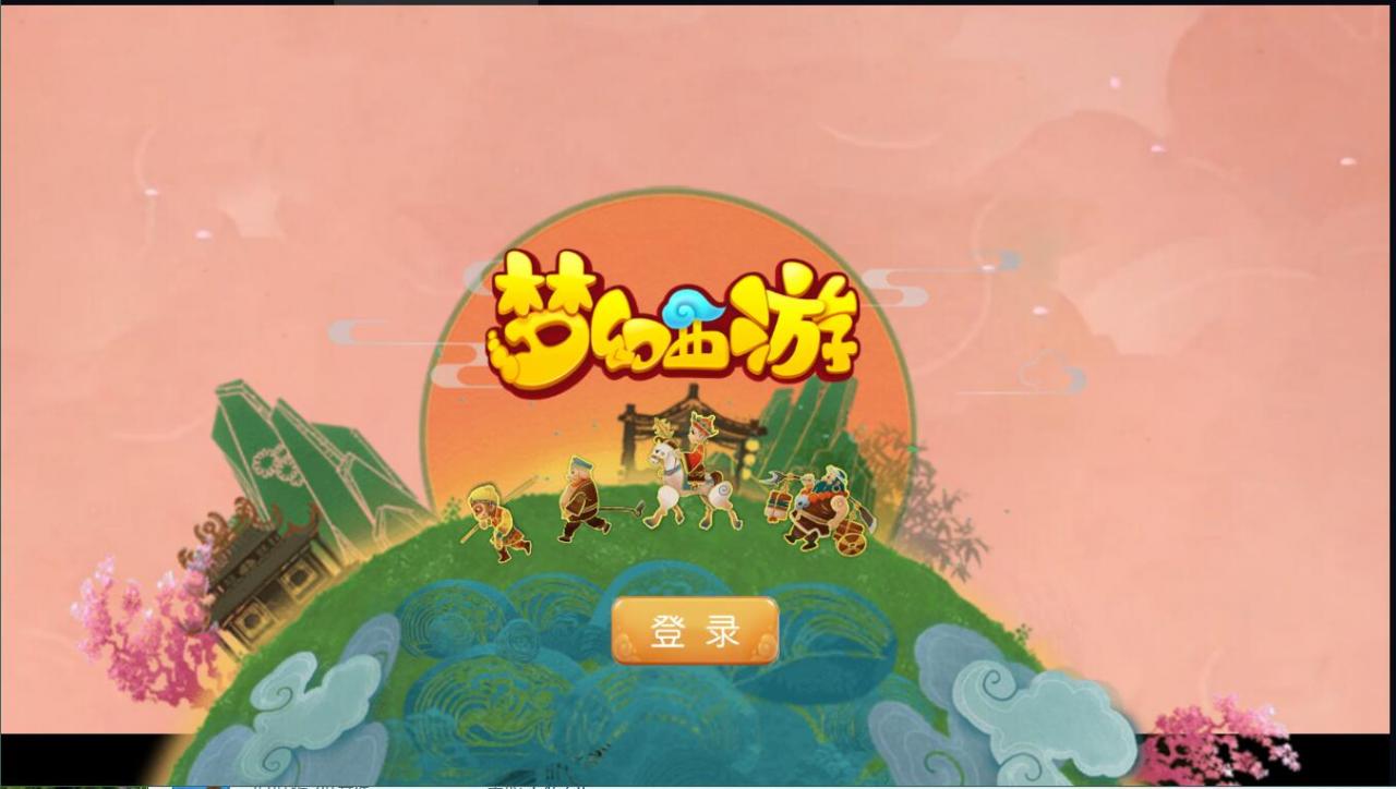 梦幻mt3换皮经脉端带源码+外网架设教程+gm工具+代理抽奖后台