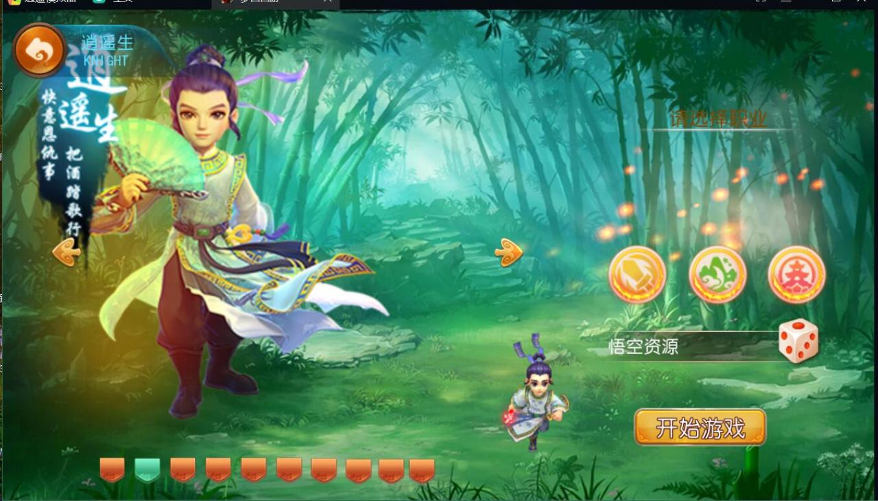 梦幻mt3换皮经脉端带源码+外网架设教程+gm工具+代理抽奖后台