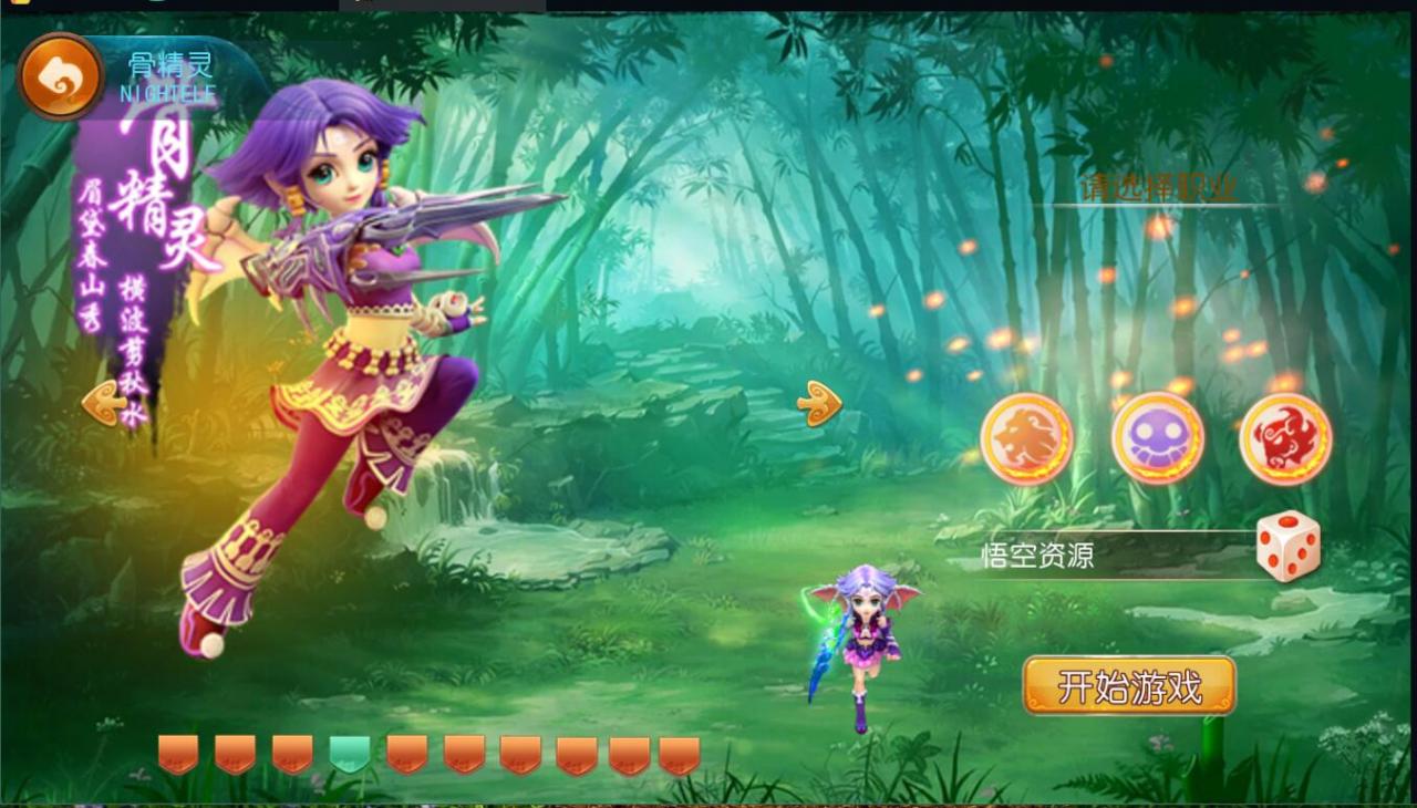 梦幻mt3换皮经脉端带源码+外网架设教程+gm工具+代理抽奖后台