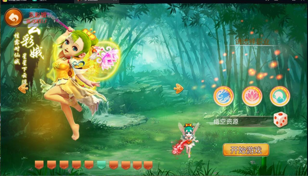 梦幻mt3换皮经脉端带源码+外网架设教程+gm工具+代理抽奖后台