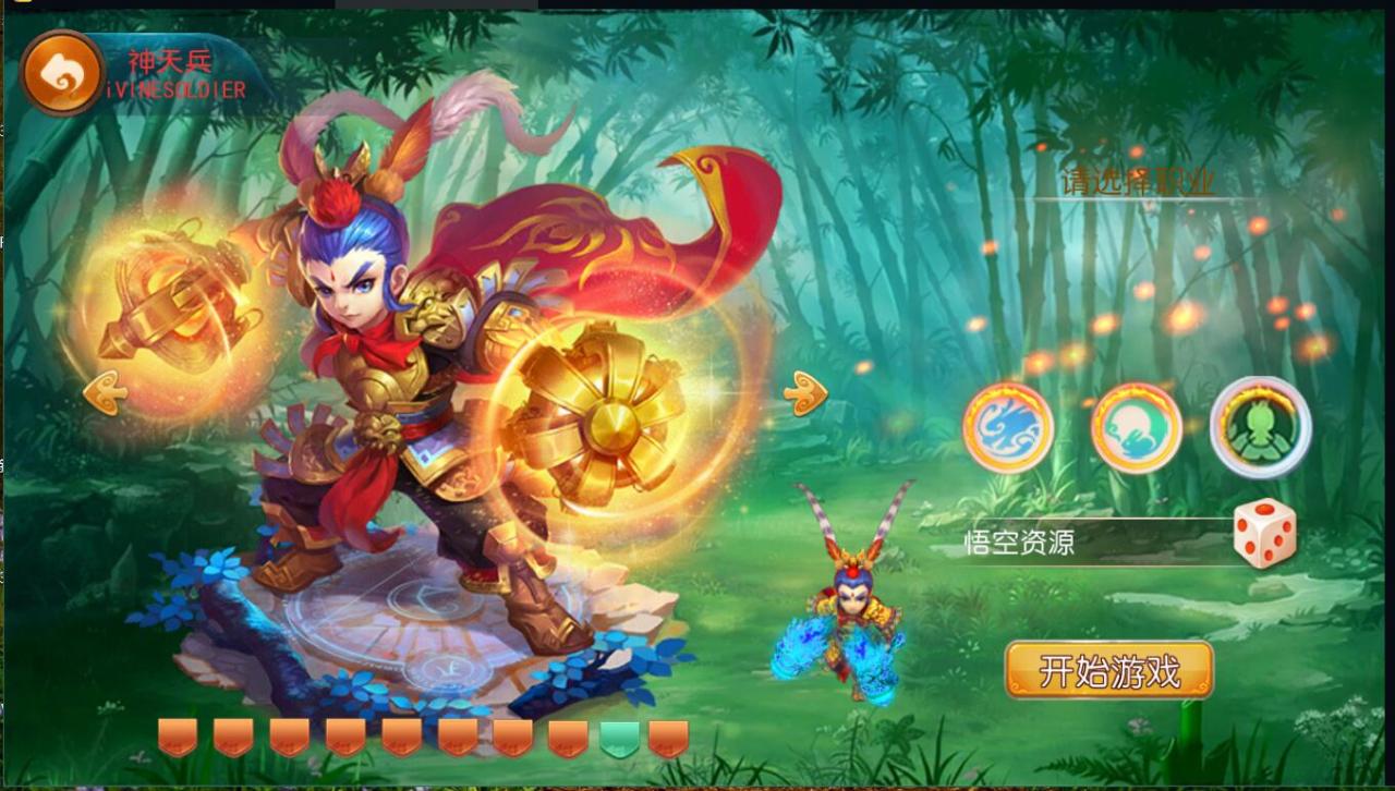 梦幻mt3换皮经脉端带源码+外网架设教程+gm工具+代理抽奖后台