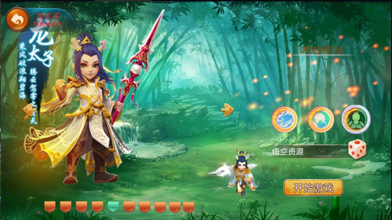 梦幻mt3换皮经脉端带源码+外网架设教程+gm工具+代理抽奖后台