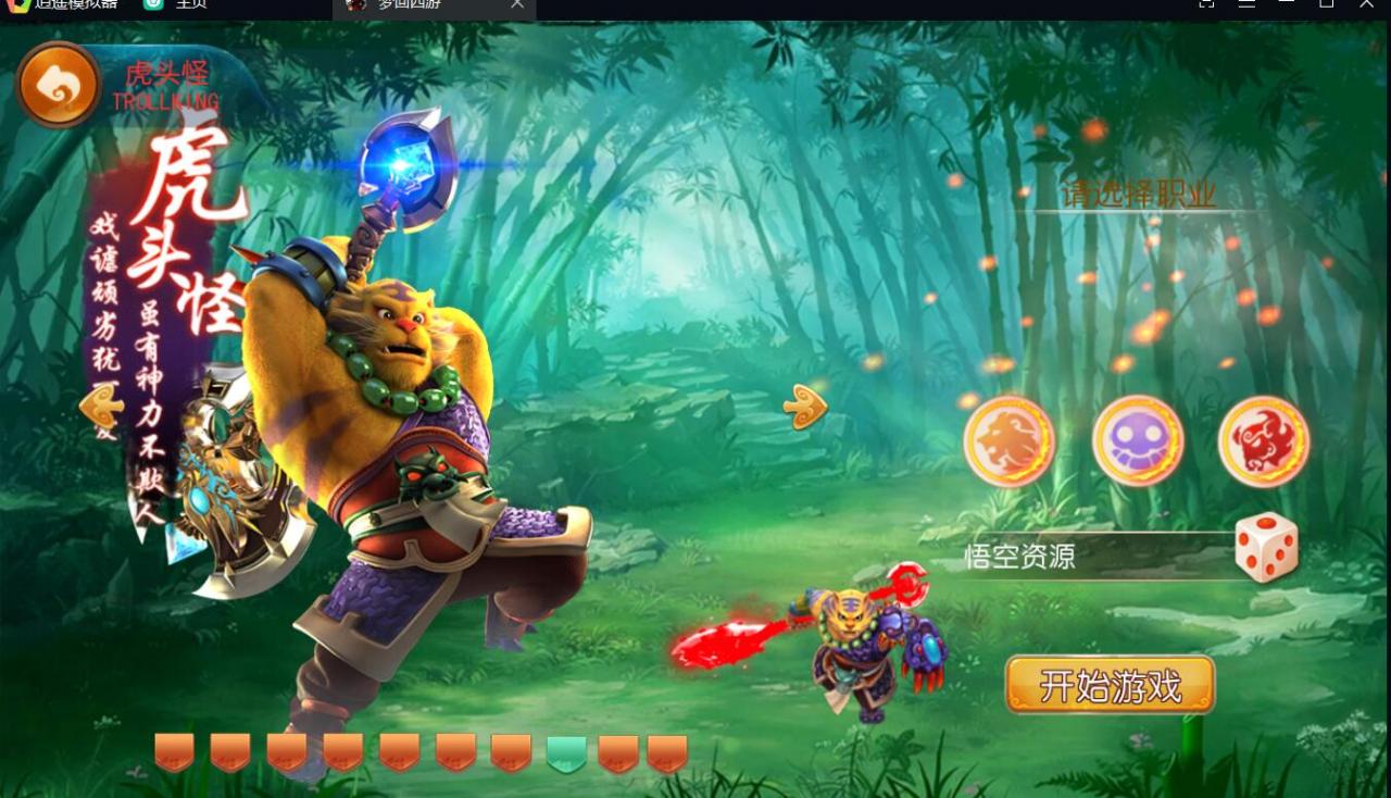 梦幻mt3换皮经脉端带源码+外网架设教程+gm工具+代理抽奖后台