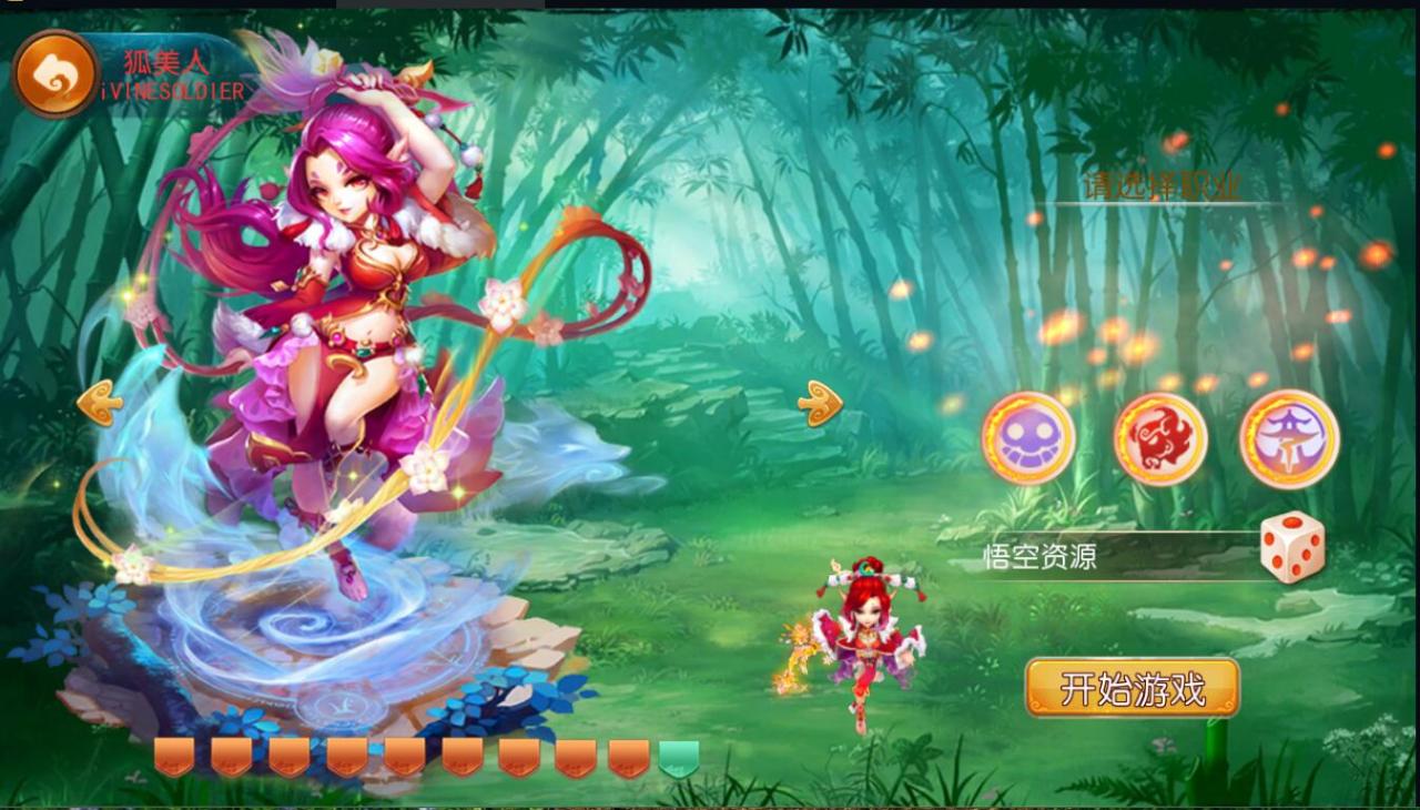 梦幻mt3换皮经脉端带源码+外网架设教程+gm工具+代理抽奖后台