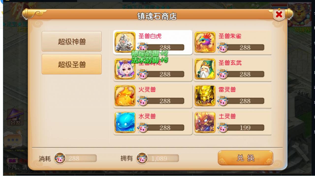 梦幻mt3换皮经脉端带源码+外网架设教程+gm工具+代理抽奖后台