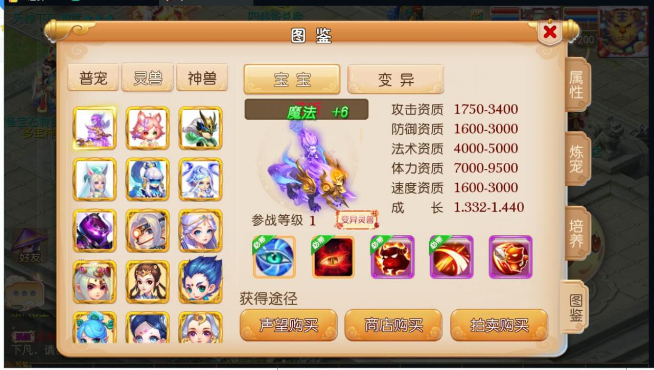 梦幻mt3换皮经脉端带源码+外网架设教程+gm工具+代理抽奖后台