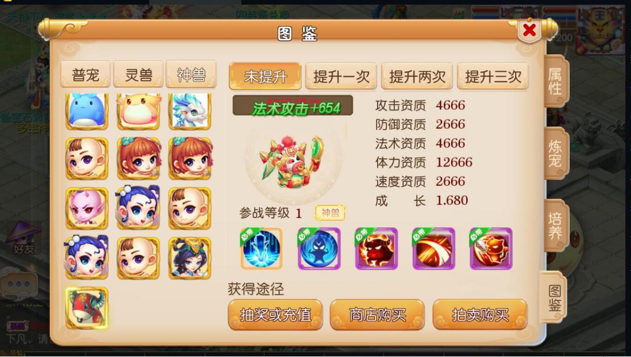 梦幻mt3换皮经脉端带源码+外网架设教程+gm工具+代理抽奖后台