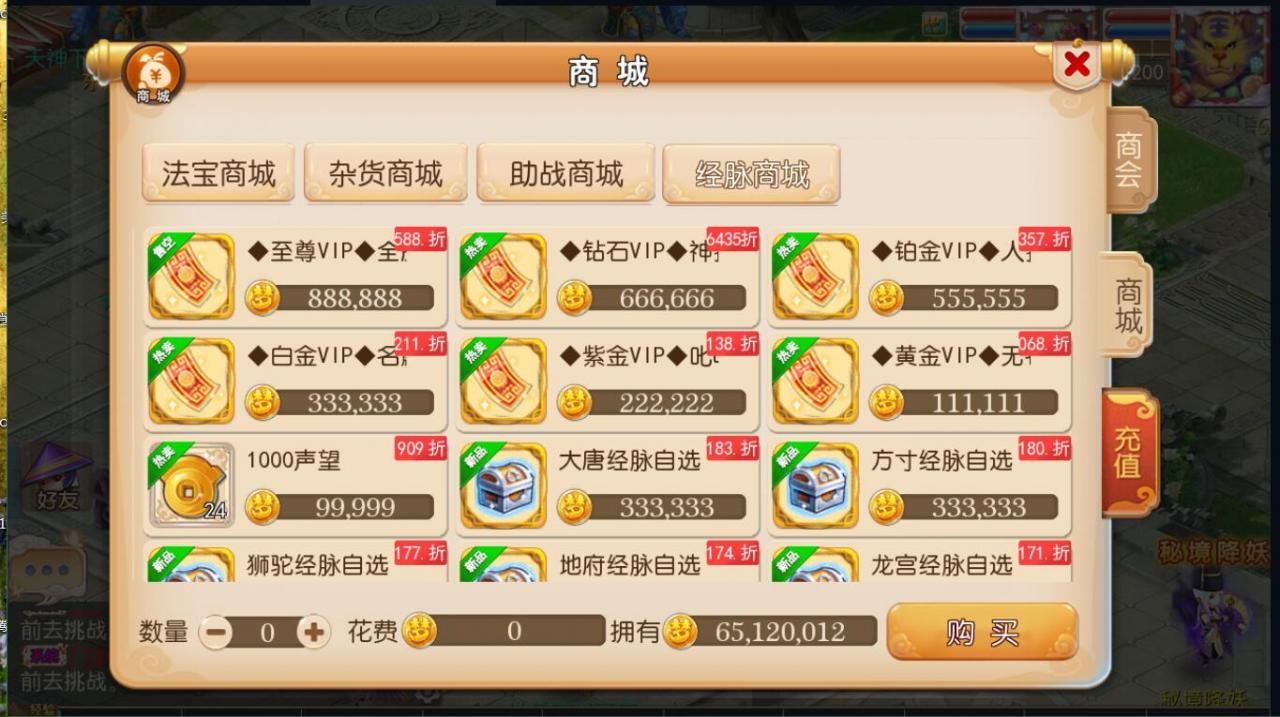 梦幻mt3换皮经脉端带源码+外网架设教程+gm工具+代理抽奖后台