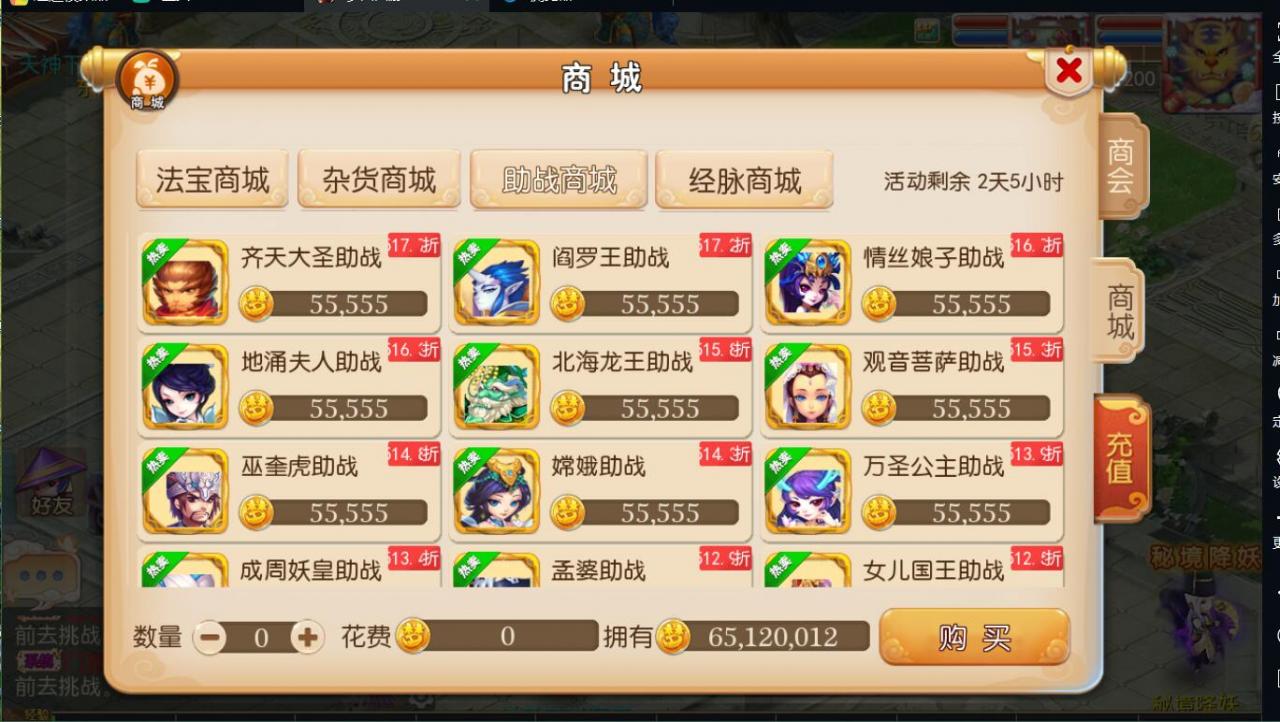 梦幻mt3换皮经脉端带源码+外网架设教程+gm工具+代理抽奖后台