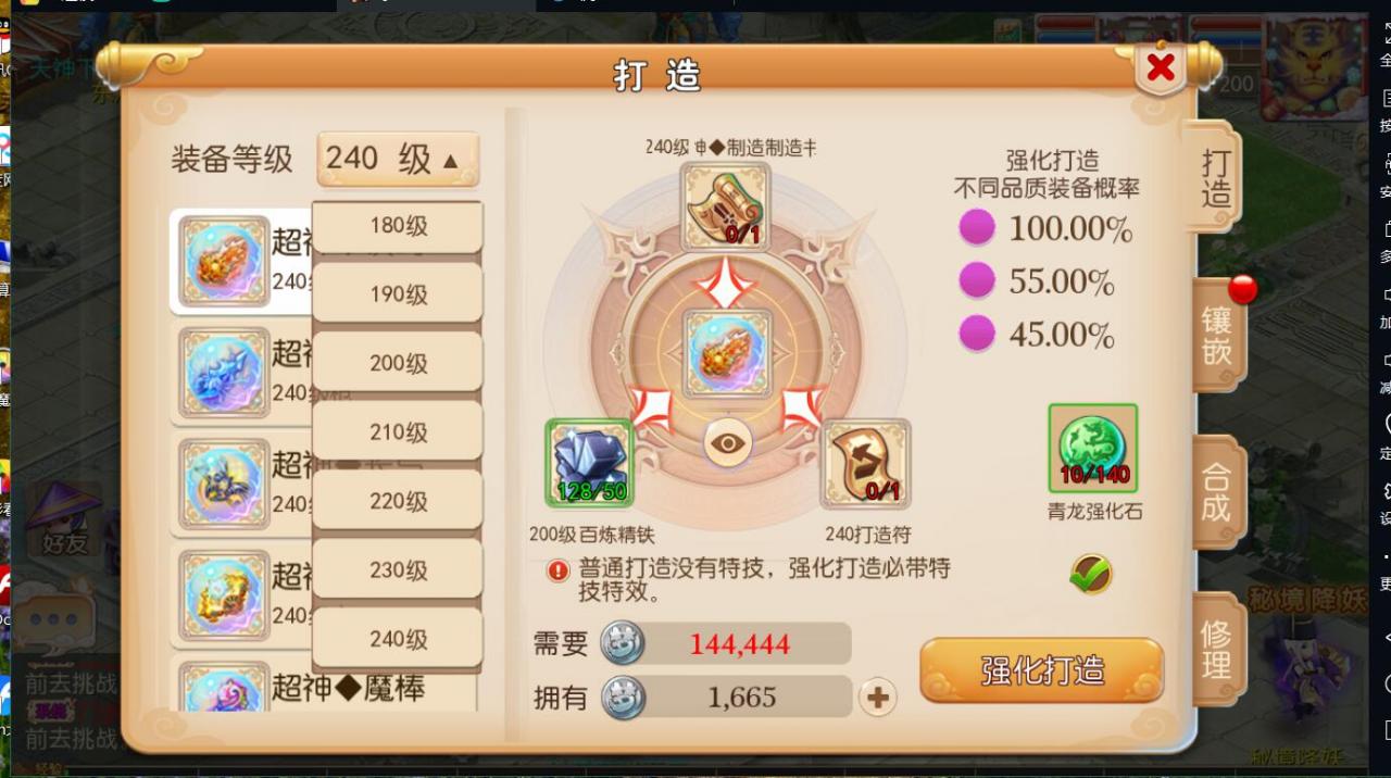 梦幻mt3换皮经脉端带源码+外网架设教程+gm工具+代理抽奖后台