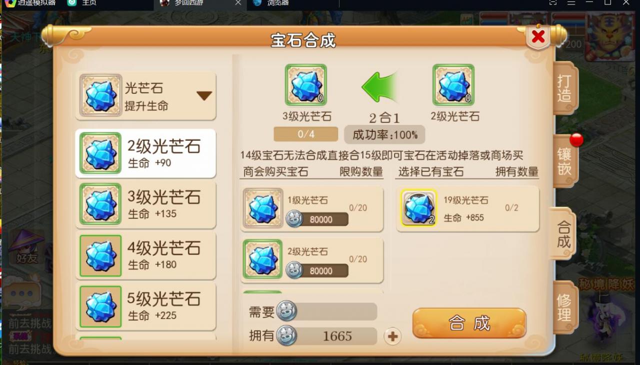 梦幻mt3换皮经脉端带源码+外网架设教程+gm工具+代理抽奖后台