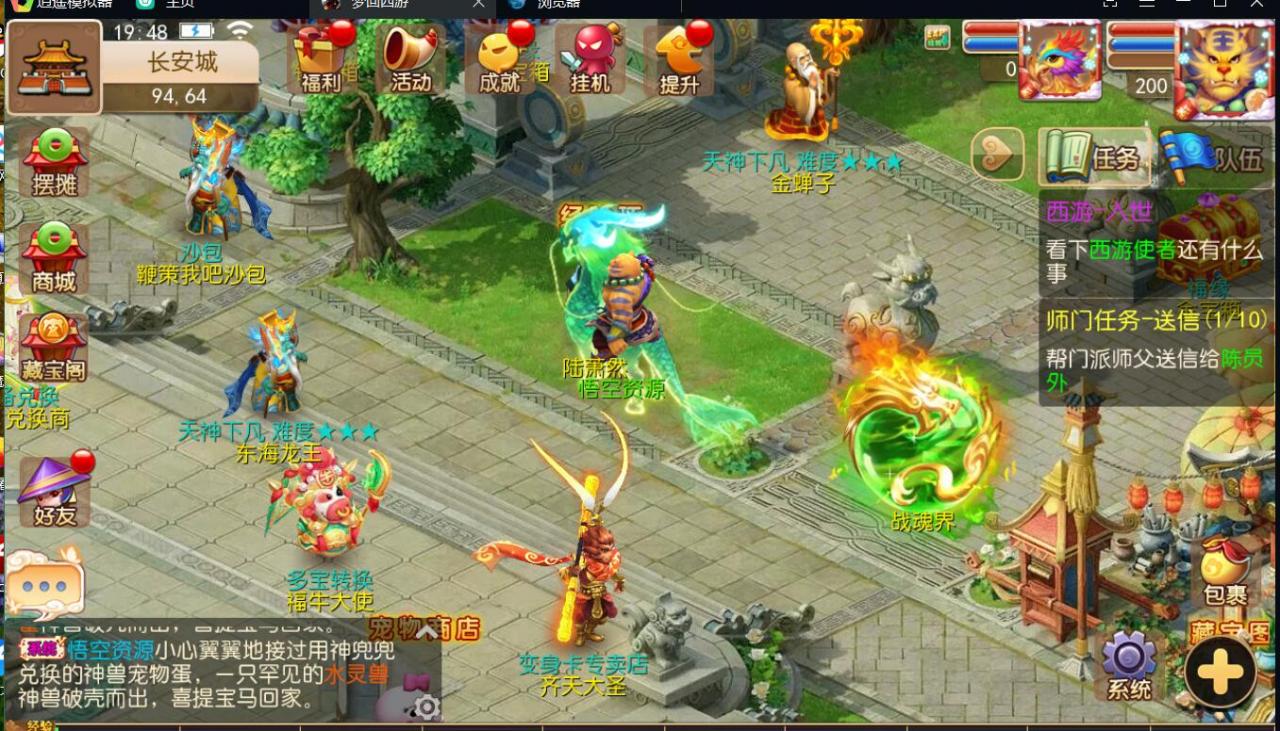 梦幻mt3换皮经脉端带源码+外网架设教程+gm工具+代理抽奖后台