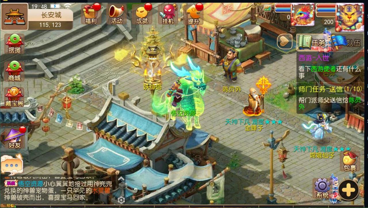 梦幻mt3换皮经脉端带源码+外网架设教程+gm工具+代理抽奖后台