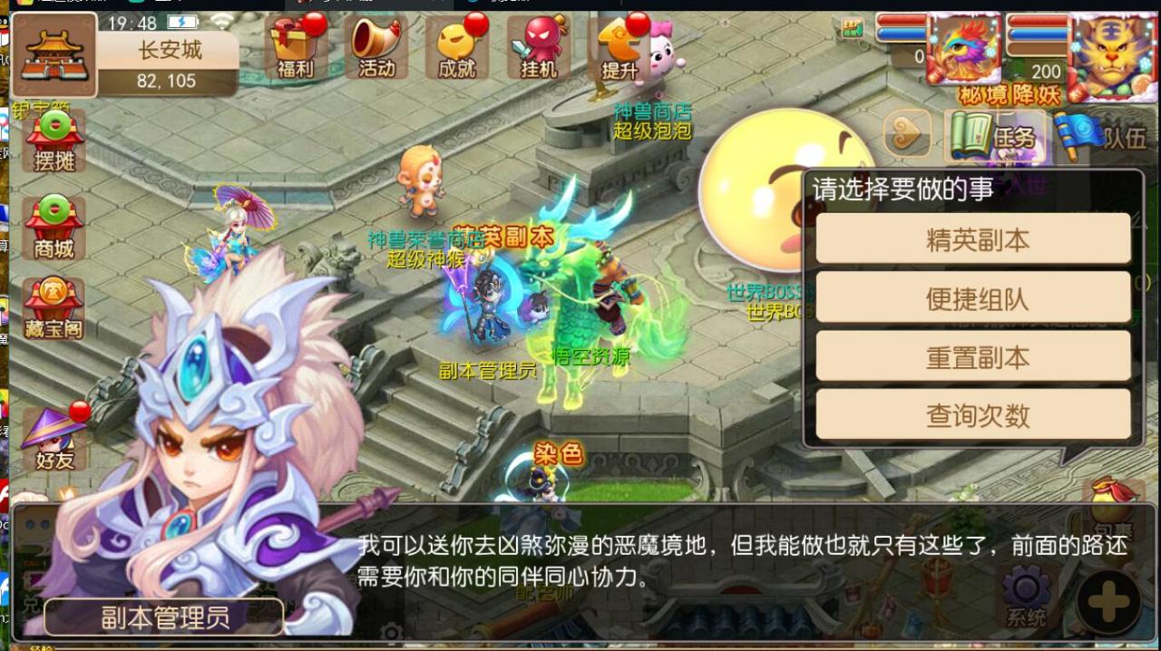 梦幻mt3换皮经脉端带源码+外网架设教程+gm工具+代理抽奖后台