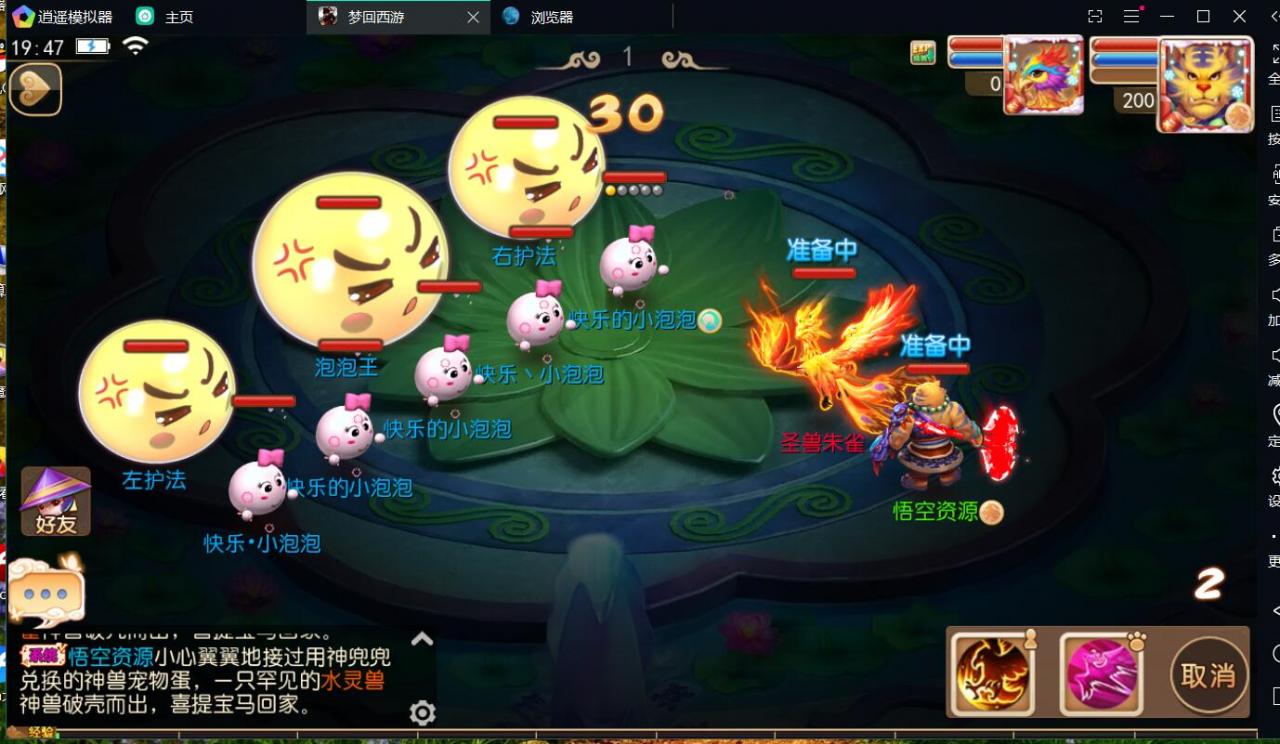 梦幻mt3换皮经脉端带源码+外网架设教程+gm工具+代理抽奖后台