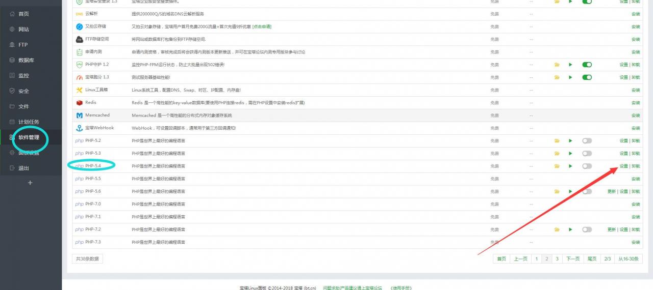 mt3换皮梦幻-gm工具充值不到账-GM后台不生效大部分决绝方法。